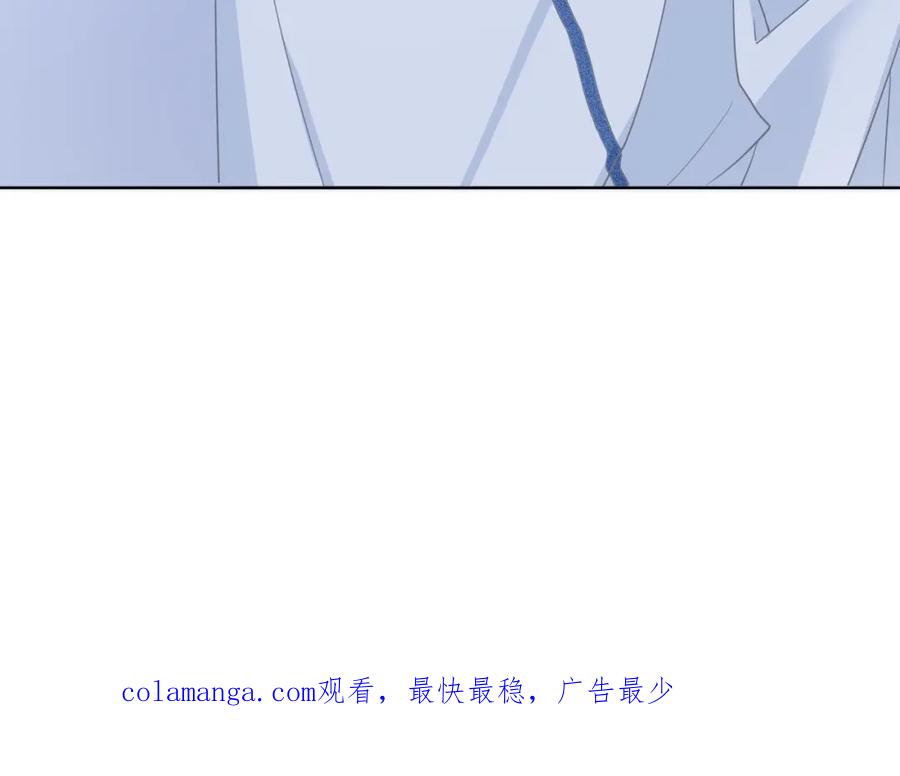 《垃圾分类手册（快穿）》第1话 变了是小狗 第89页