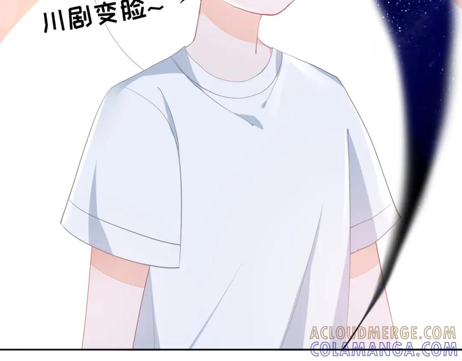 《垃圾分类手册（快穿）》第1话 变了是小狗 第67页