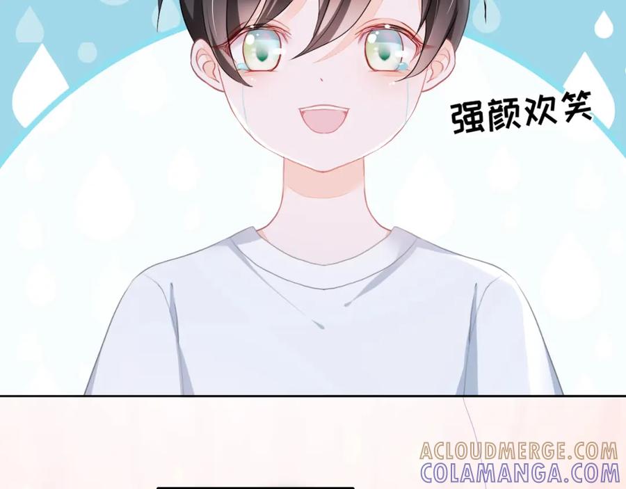 《垃圾分类手册（快穿）》第1话 变了是小狗 第64页