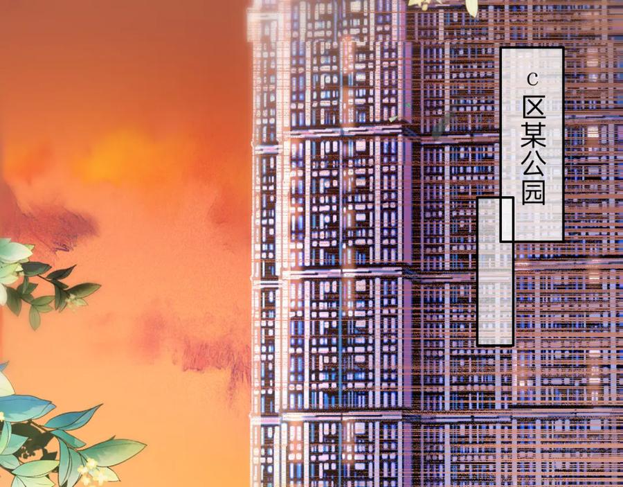 《垃圾分类手册（快穿）》第1话 变了是小狗 第42页