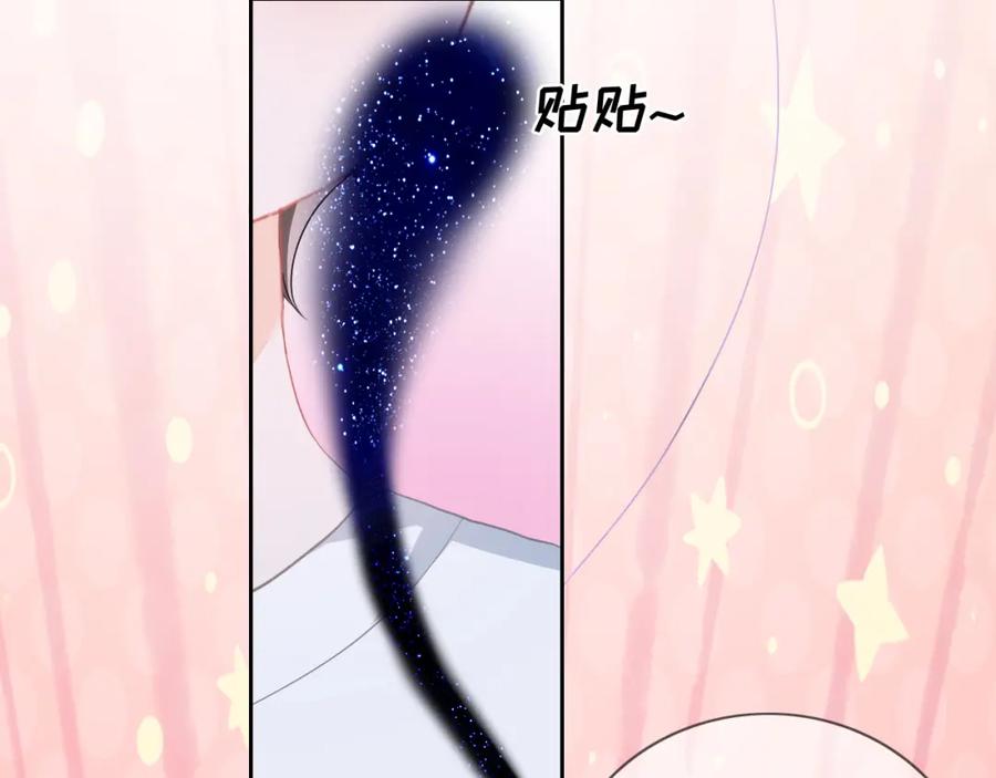 《垃圾分类手册（快穿）》第1话 变了是小狗 第65页