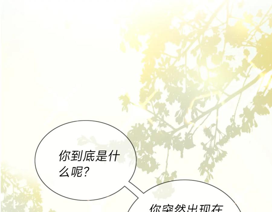 《垃圾分类手册（快穿）》第1话 变了是小狗 第57页