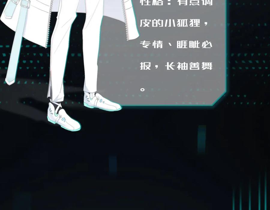 《垃圾分类手册（快穿）》第1话 变了是小狗 第3页