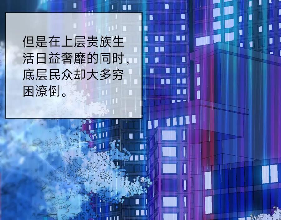 《垃圾分类手册（快穿）》第1话 变了是小狗 第38页