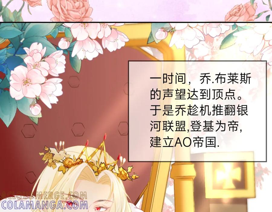 《垃圾分类手册（快穿）》第1话 变了是小狗 第34页