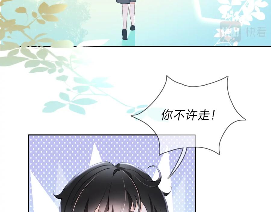 《垃圾分类手册（快穿）》第1话 变了是小狗 第59页