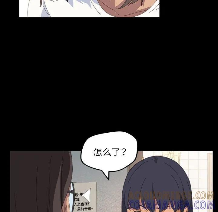 《15分钟(全年龄版)》10 第41页