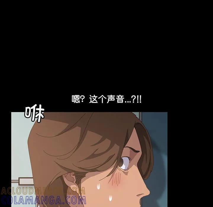 《15分钟(全年龄版)》10 第101页