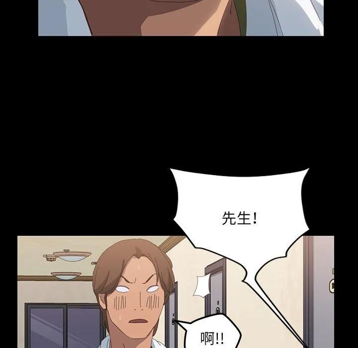 《15分钟(全年龄版)》10 第26页