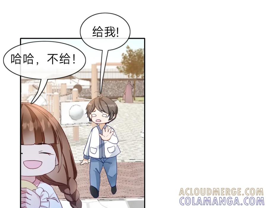 《垃圾分类手册（快穿）》第10话 总裁娇宠软糯甜（7） 第7页