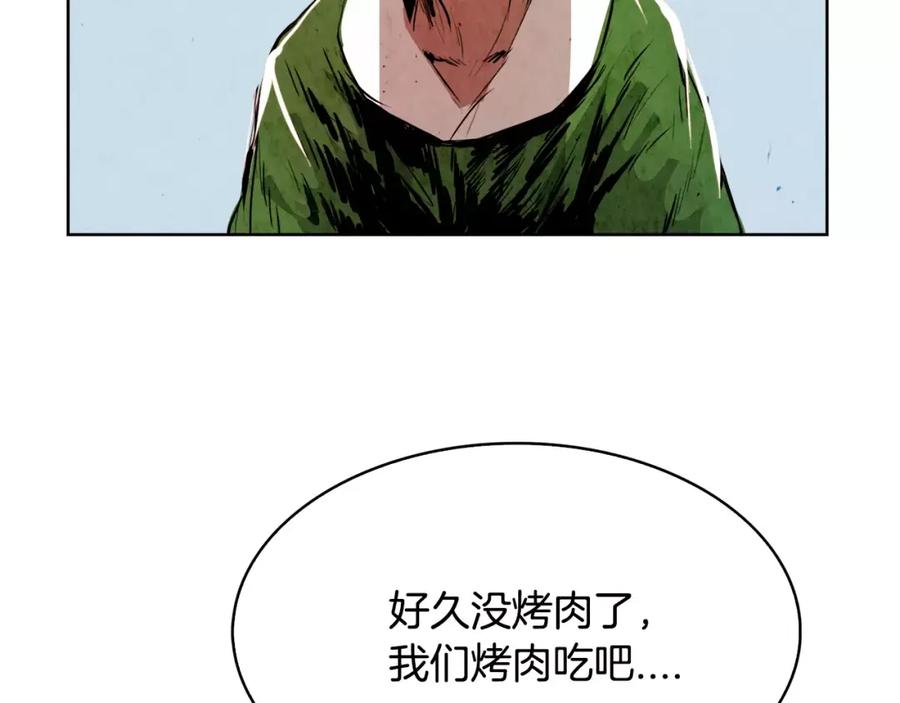 《双月》第9话 劫持 第106页