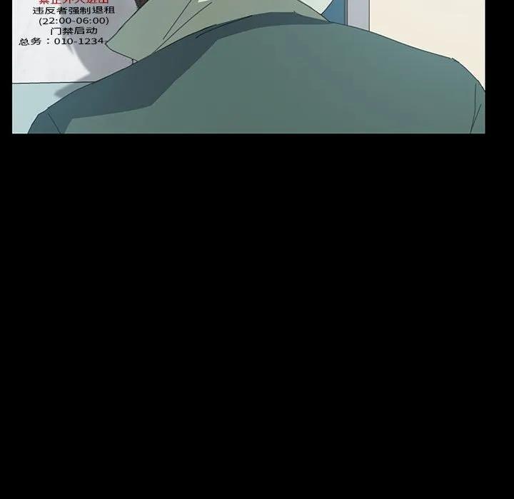 《15分钟(全年龄版)》10 第92页