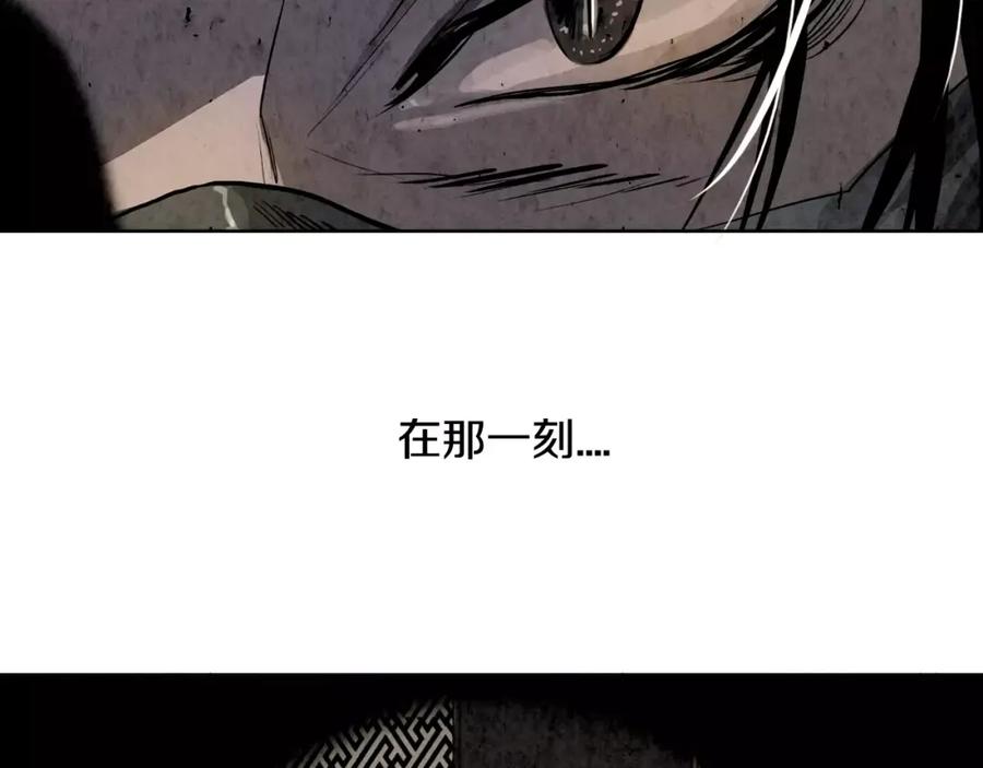 《双月》第9话 劫持 第50页