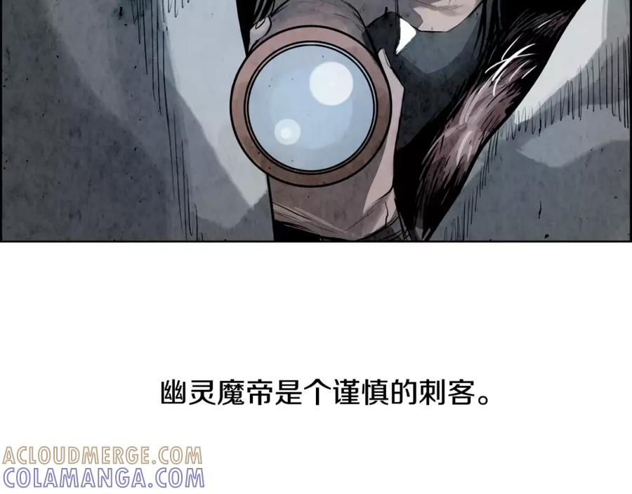 《双月》第9话 劫持 第69页
