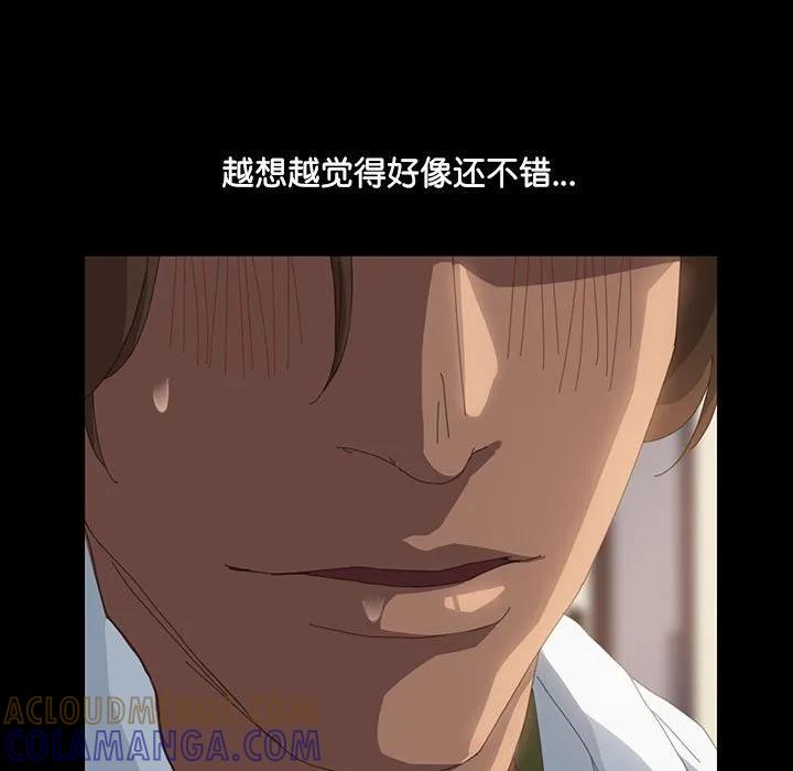 《15分钟(全年龄版)》10 第25页