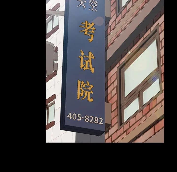 《15分钟(全年龄版)》10 第84页