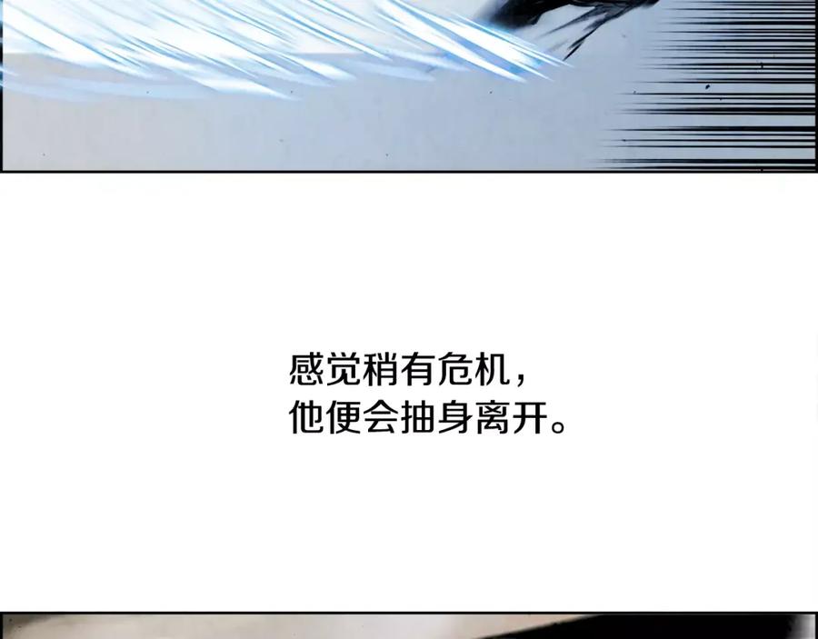 《双月》第9话 劫持 第64页