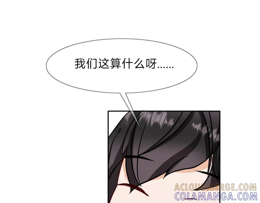 《垃圾分类手册（快穿）》第10话 总裁娇宠软糯甜（7） 第49页