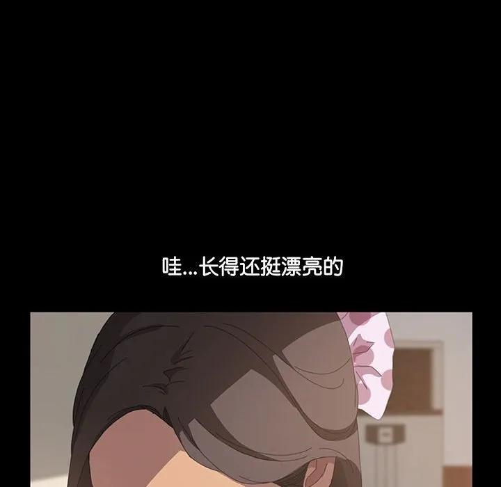 《15分钟(全年龄版)》10 第95页