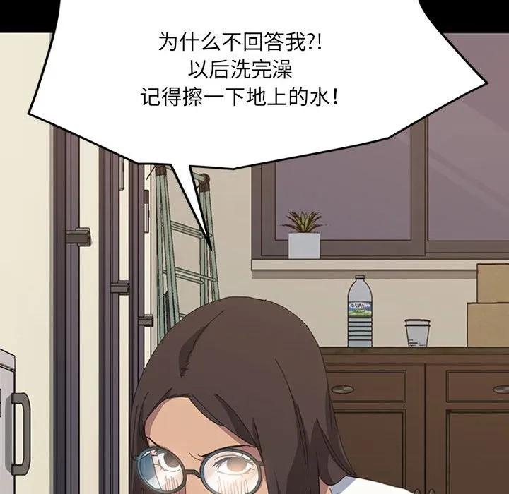 《15分钟(全年龄版)》10 第28页