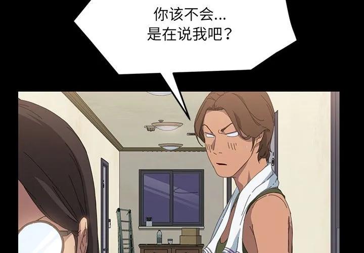 《15分钟(全年龄版)》10 第2页