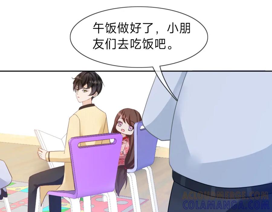 《垃圾分类手册（快穿）》第10话 总裁娇宠软糯甜（7） 第34页