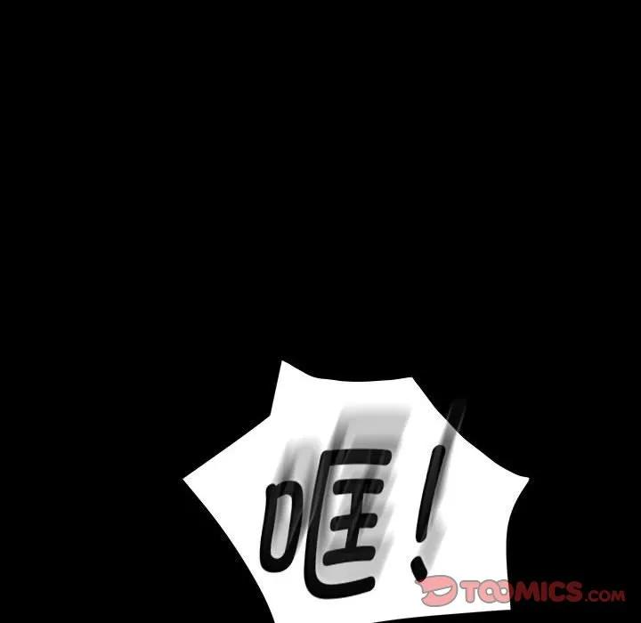 《15分钟(全年龄版)》10 第123页