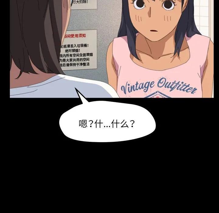 《15分钟(全年龄版)》10 第42页