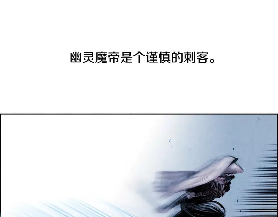 《双月》第9话 劫持 第63页