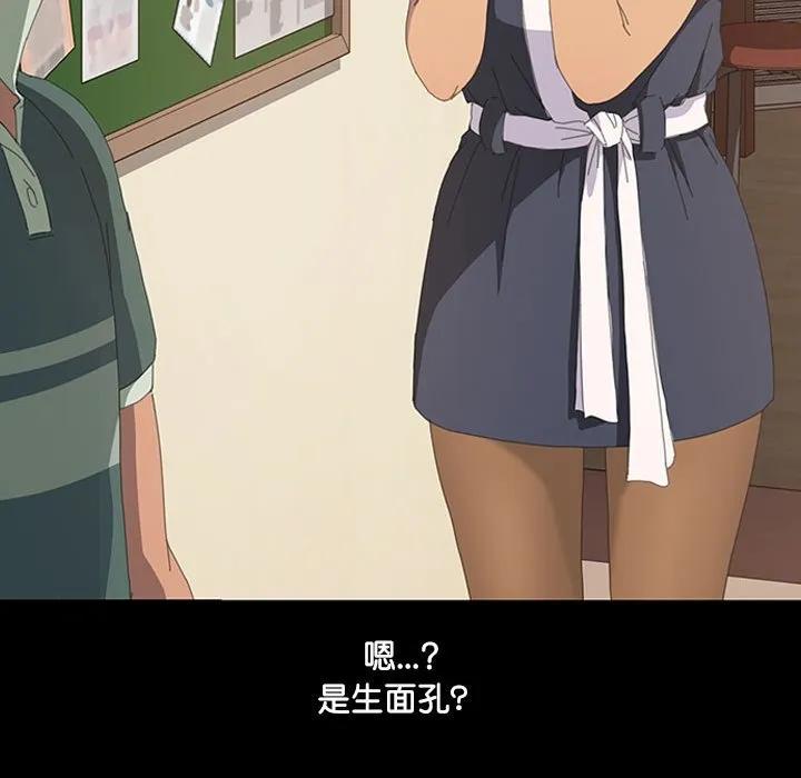 《15分钟(全年龄版)》10 第94页