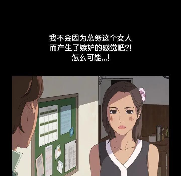 《15分钟(全年龄版)》10 第110页