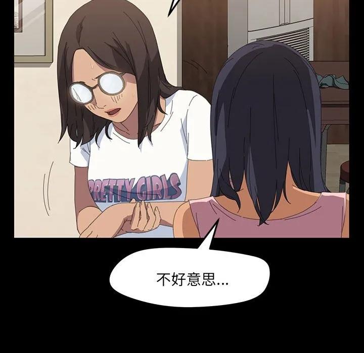 《15分钟(全年龄版)》10 第39页