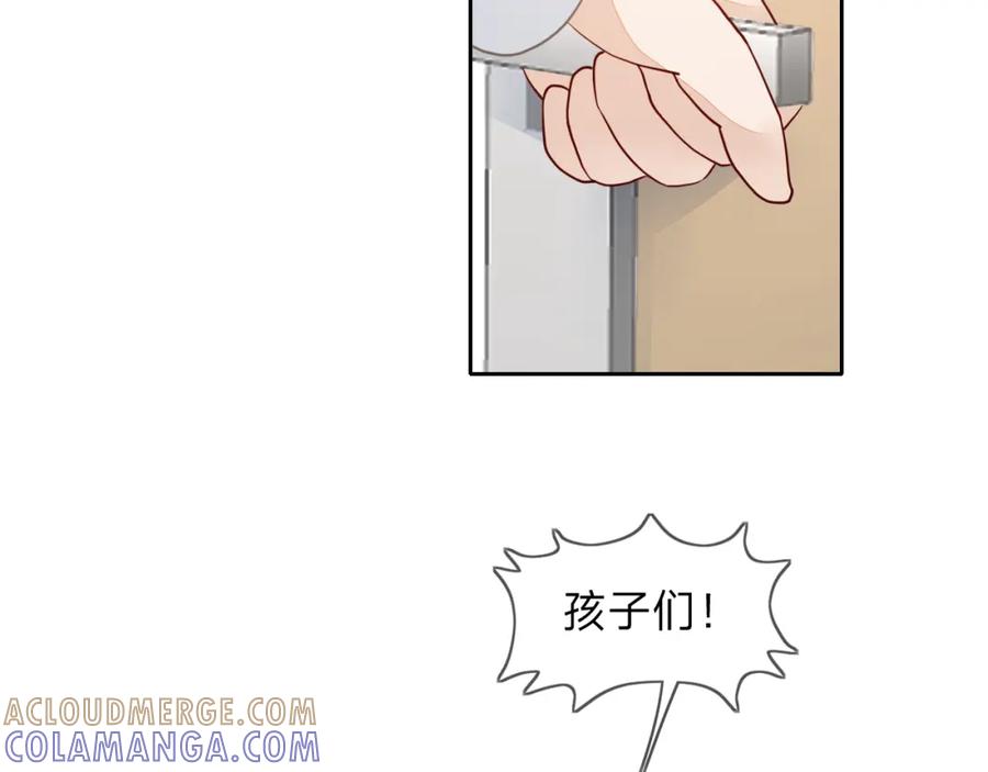 《垃圾分类手册（快穿）》第10话 总裁娇宠软糯甜（7） 第22页