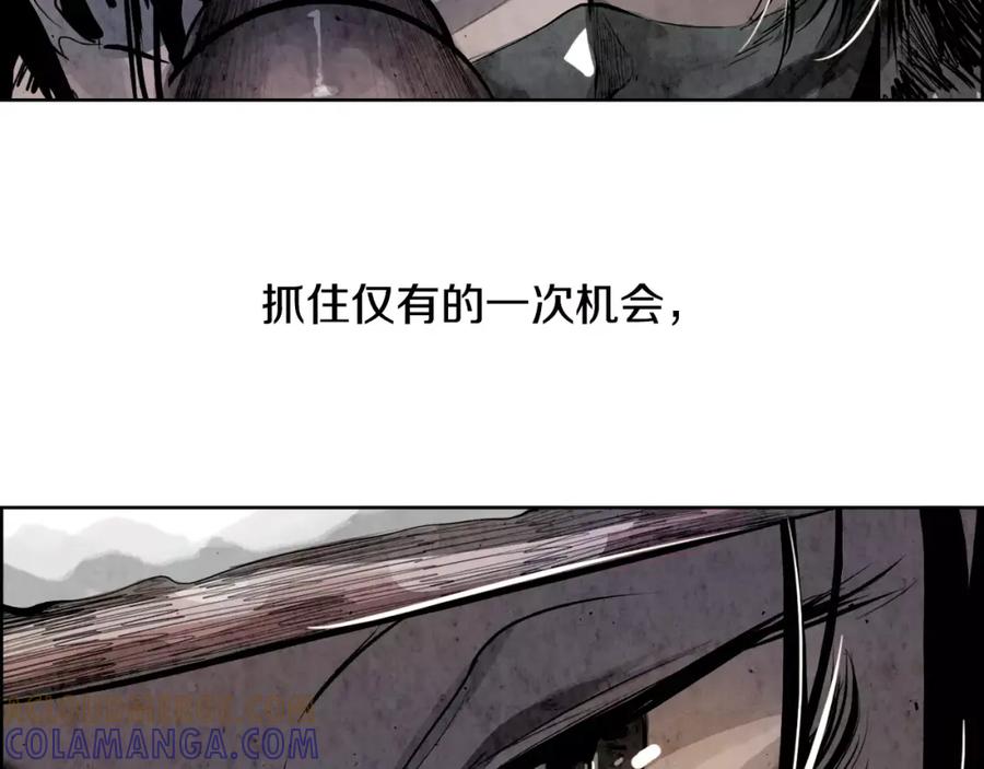 《双月》第9话 劫持 第49页