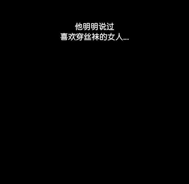 《15分钟(全年龄版)》10 第136页