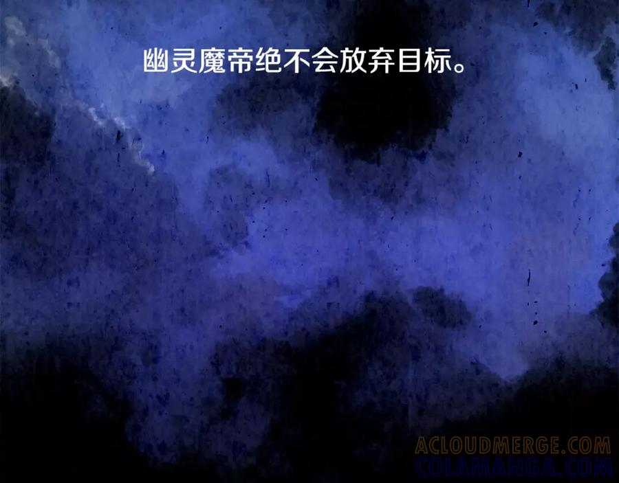 《双月》第9话 劫持 第77页
