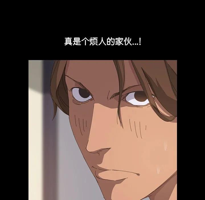 《15分钟(全年龄版)》10 第15页