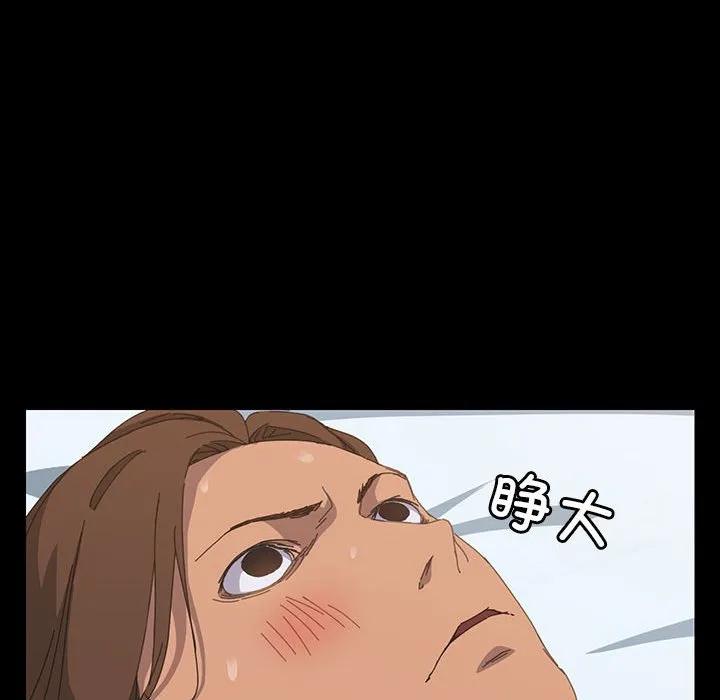 《15分钟(全年龄版)》10 第58页