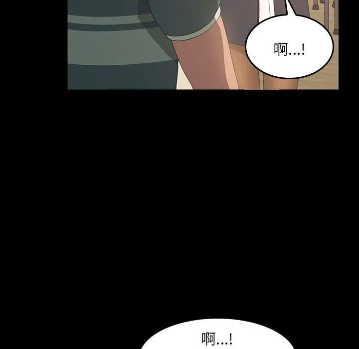 《15分钟(全年龄版)》10 第118页