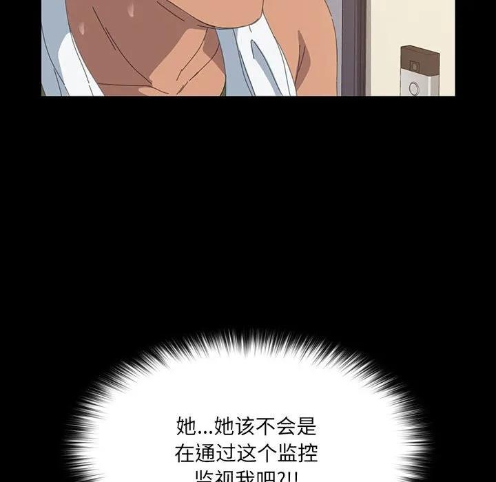 《15分钟(全年龄版)》10 第8页