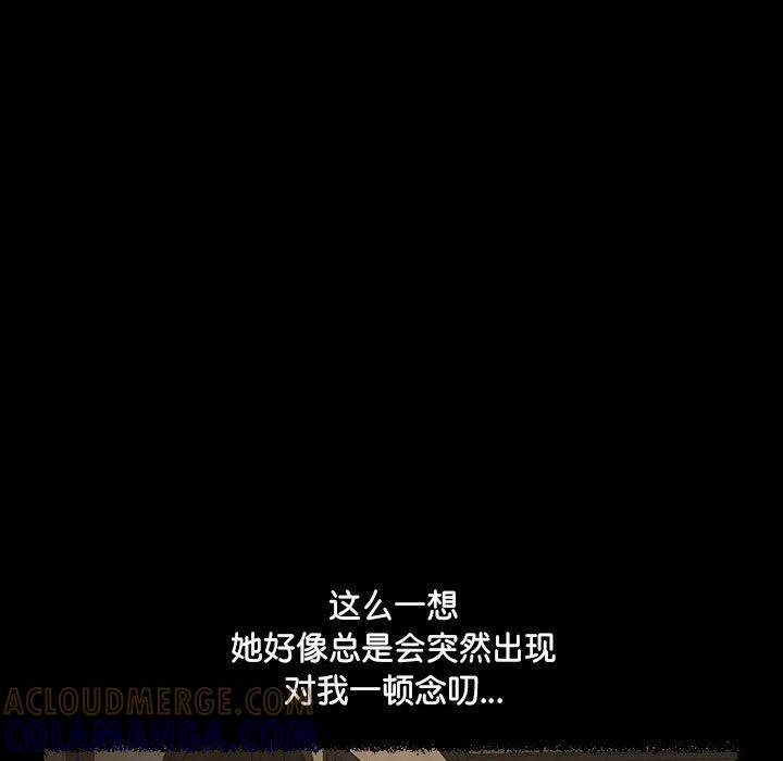 《15分钟(全年龄版)》10 第13页