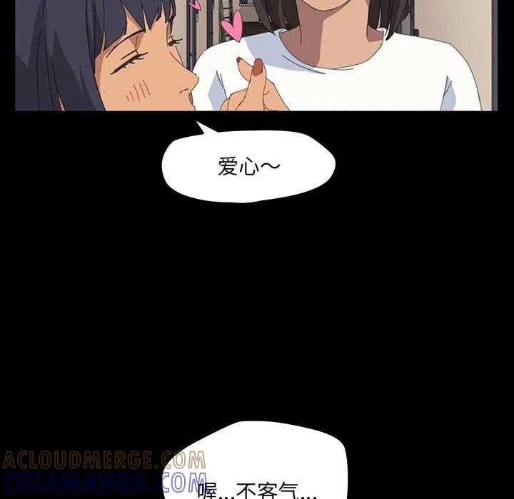 《15分钟(全年龄版)》10 第45页