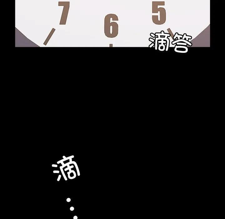 《15分钟(全年龄版)》10 第54页