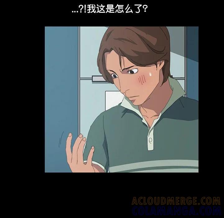 《15分钟(全年龄版)》10 第109页