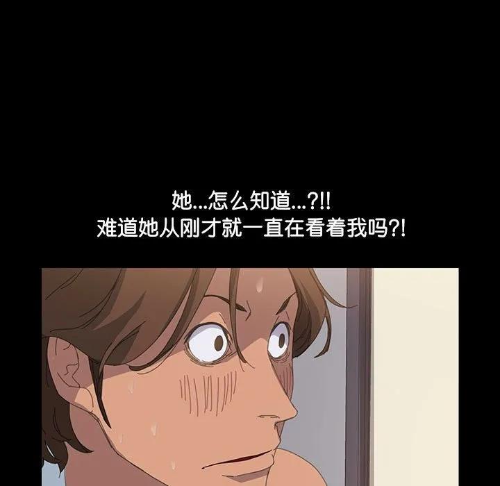 《15分钟(全年龄版)》10 第7页