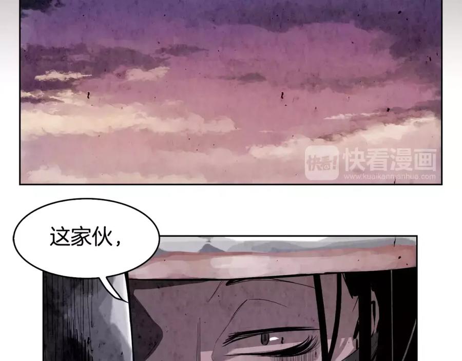 《双月》第9话 劫持 第79页