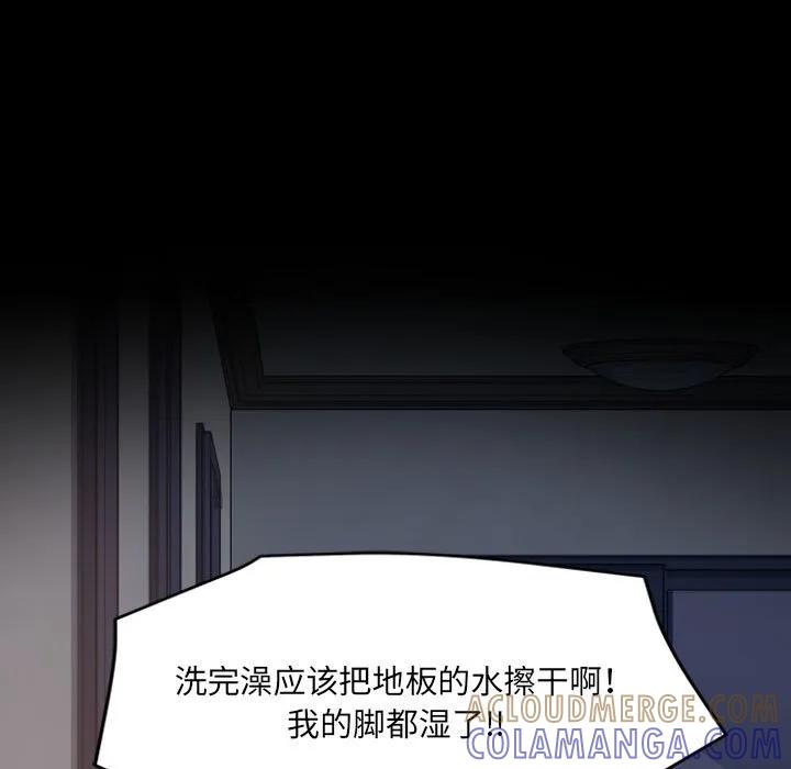 《15分钟(全年龄版)》10 第21页