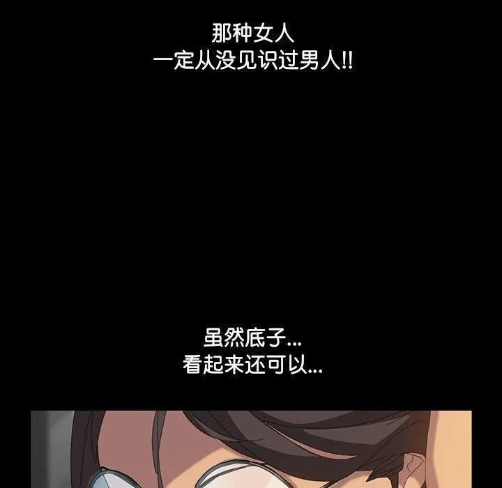 《15分钟(全年龄版)》10 第19页