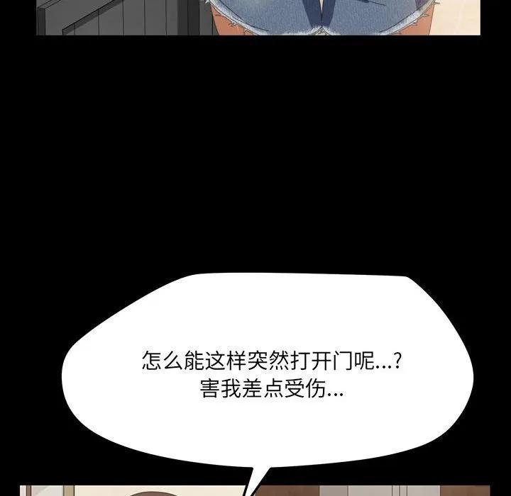 《15分钟(全年龄版)》10 第38页