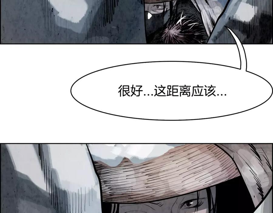 《双月》第9话 劫持 第68页
